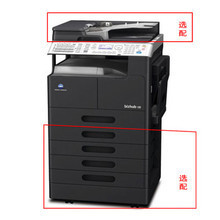 美能達195復(fù)印機 多功能數(shù)碼復(fù)印機最新參考信息