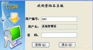 酒店餐飲管理系統 提升服務質量與運營效率的智能引擎