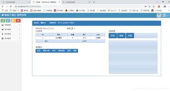 酒店管理開發 構建高效運營體系的關鍵
